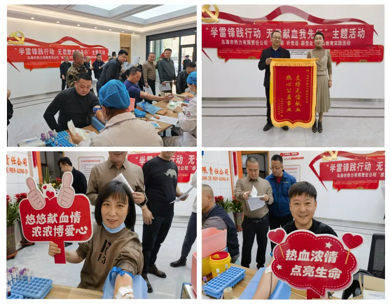 烏海市城市建設(shè)投資集團(tuán)有限責(zé)任公司扎實(shí)推進(jìn)“感黨恩、聽(tīng)黨話、跟黨走”群眾教育實(shí)踐活動(dòng)走深走實(shí)